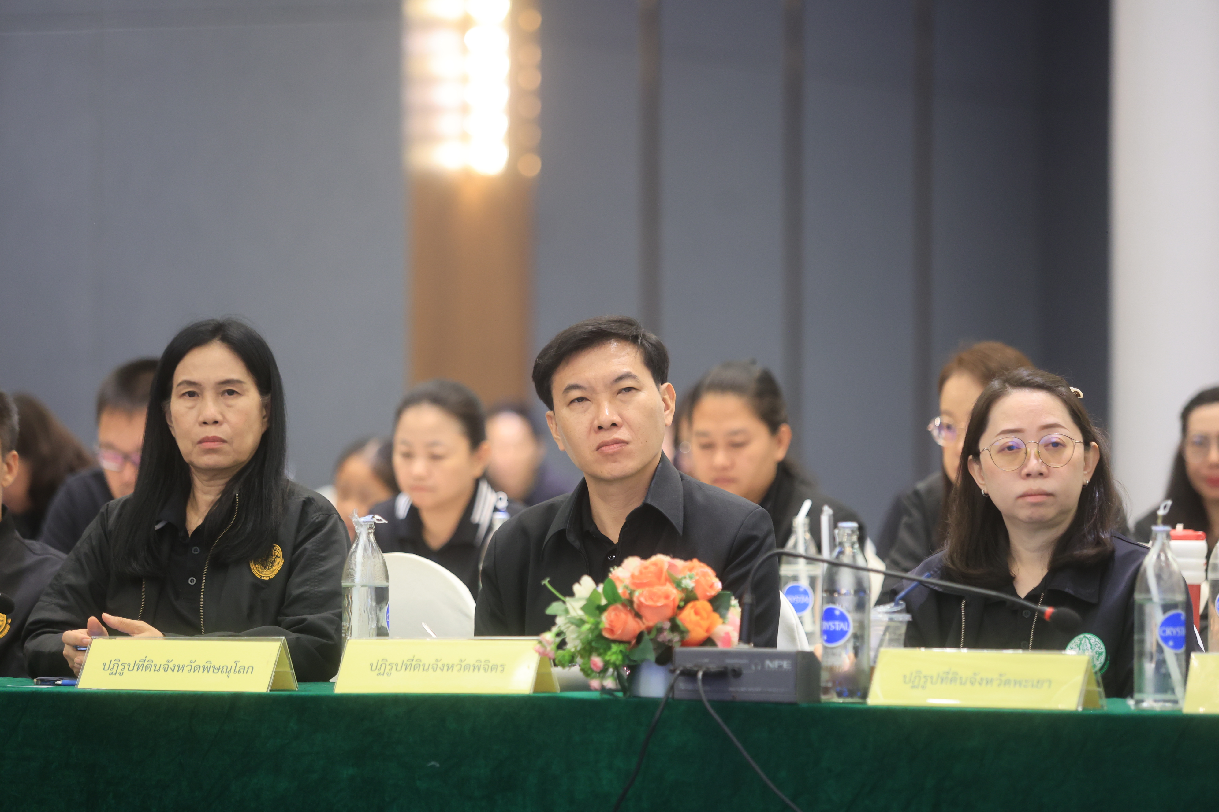 title - เลขาฯ ส.ป.ก. ประชุมเข้ม! 